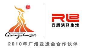 2010年广州亚运会合作伙伴_高容量手机电池/重低音耳机