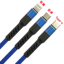 3 in 1 fast cable