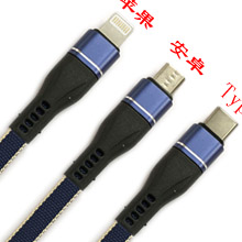 3 in 1 jean cable